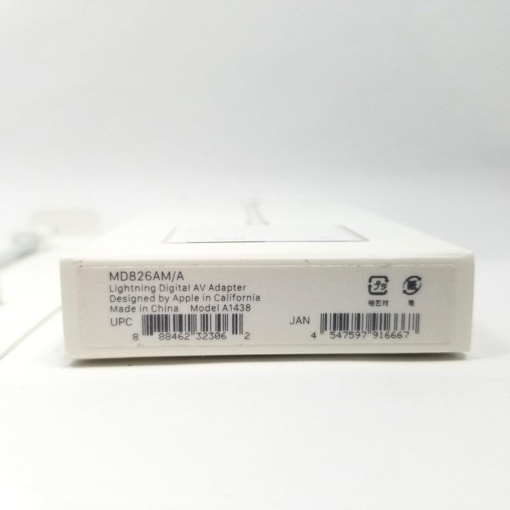 Genuine APPLE Lightning to Digital AV Adapter Cable MD826AM/A