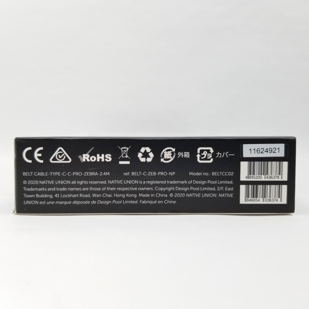 NATIVE UNION 8' Woven USB-C Cable - Black/White