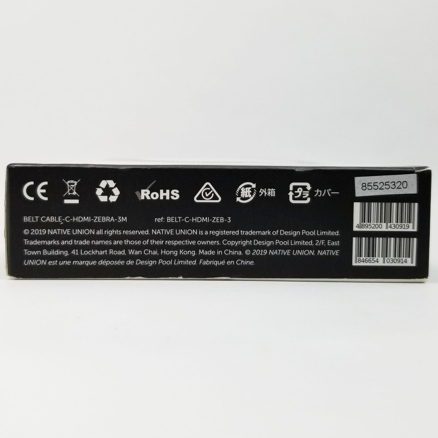 NATIVE UNION USB-C to HDMI 10' External Video Adapter Cable - Zebra