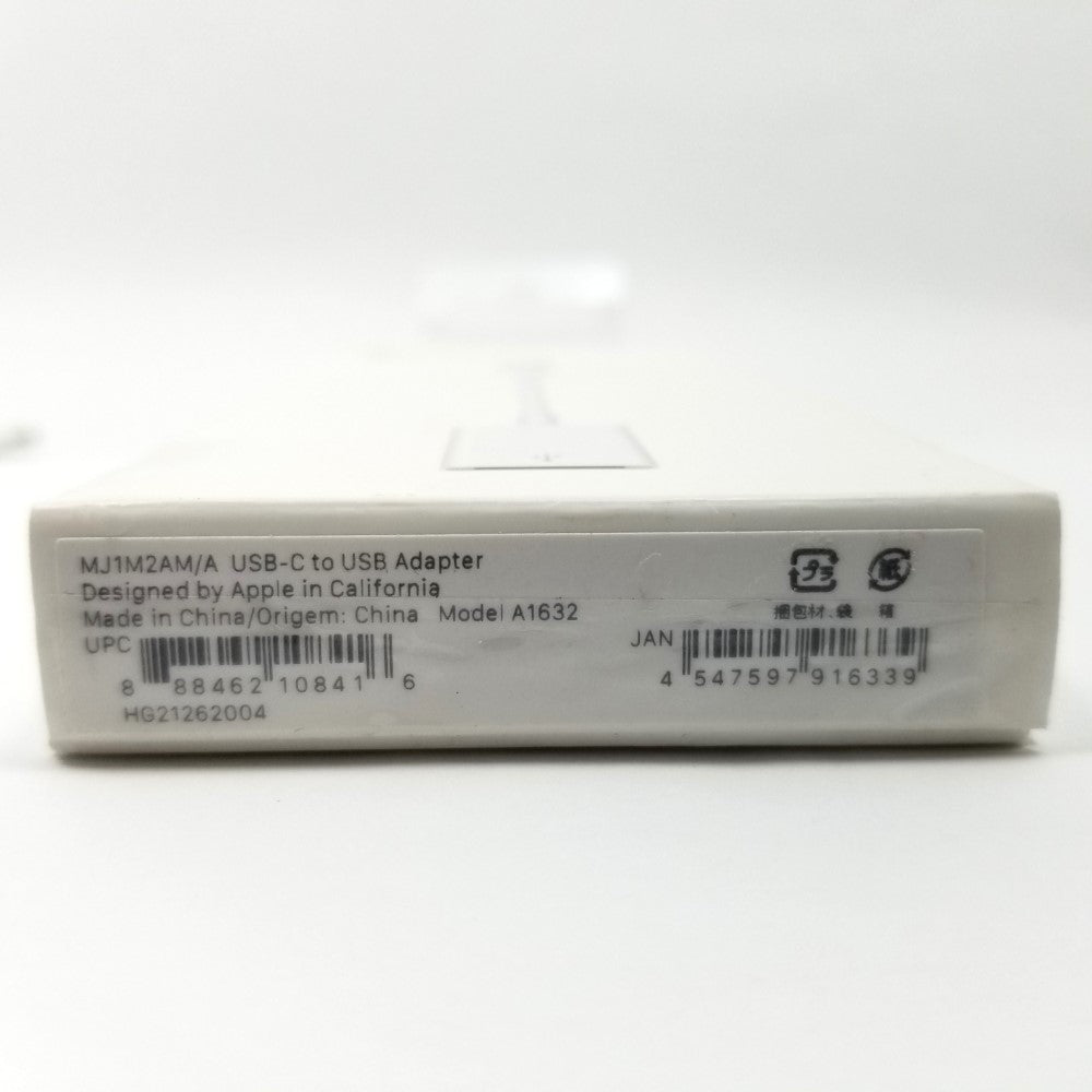Close up of manufacturer label with inscriptions on bottom edge of packaging.